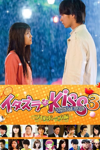 Mischievous Kiss the Movie: Propose (2017)