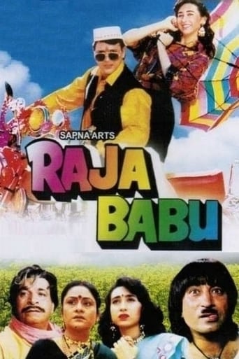 Raja Babu (1994)