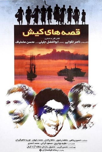 Tales of Kish (1999)