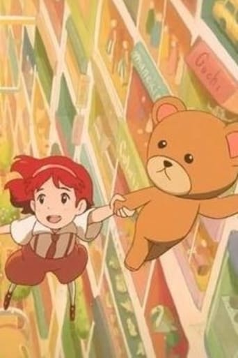 Wonder Garden (2013)