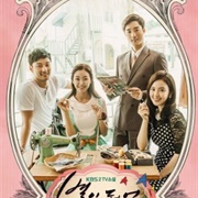 The Stars Are Shining (2015)