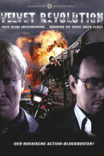 Law of Corruption (2005)