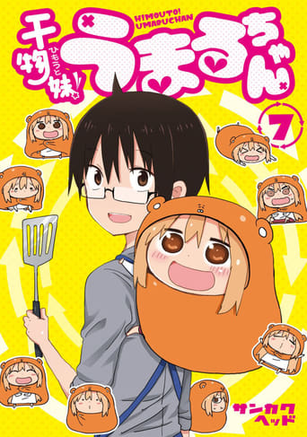 Himouto! Umaru-Chan: Umaru-Chan Mou Ikkai! (2015)
