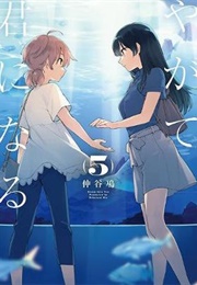 Bloom Into You Volume 5 (Nakatani Nio)