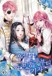 First of All, Let's Hide My Younger Brother (Chae Ji-Hu)