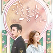 Dating in the Kitchen