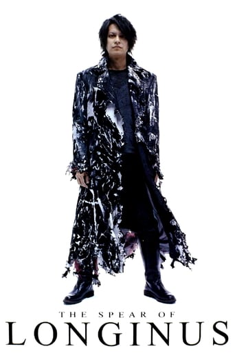 The Spear of Longinus (2004)