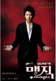 Magic (2004)