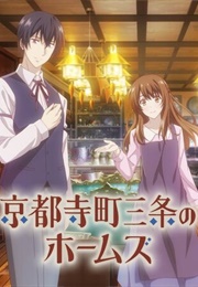 Kyoto Teramachi Sanjou No Holmes (2017)