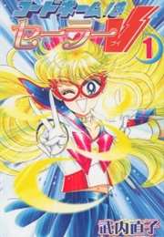 Code Name Wa Sailor V (Takeuchi, Naoko (Story & Art))