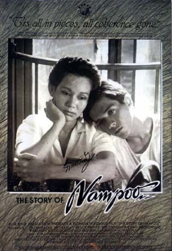 The Story of Nam Poo (2010)
