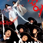 Romantic Warriors (2003)