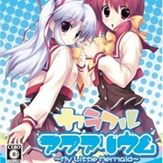 Colorful Aquarium: My Little Mermaid