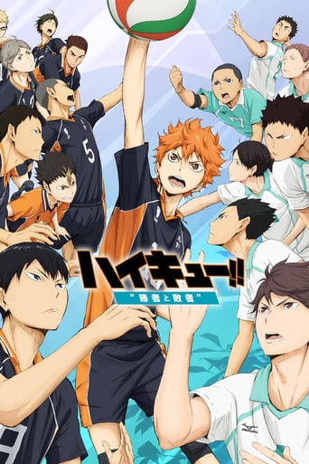 Haikyuu!! Movie 2: Shousha to Haisha (2015)