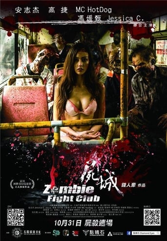 Zombie Fight Club (2014)