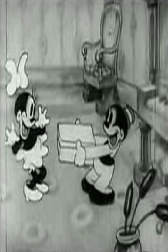 Bosko's Party (1932)