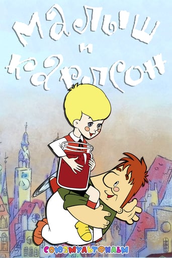 Junior and Karlson (1968)