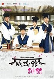 Sungkyunkwan Scandal (2010)