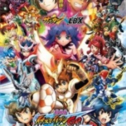 Inazuma Eleven Go vs. Danball Senki W Movie