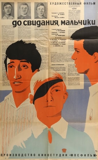 Goodbye, Boys! (1964)