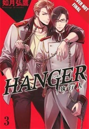 Hanger Volume 3 (Hirotaka Kisaragi)