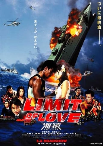 Limit of Love: Umizaru (2006)