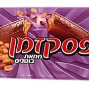 Pesek Zman Peanut Butter