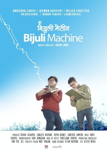 Bijuli Machine (2016)