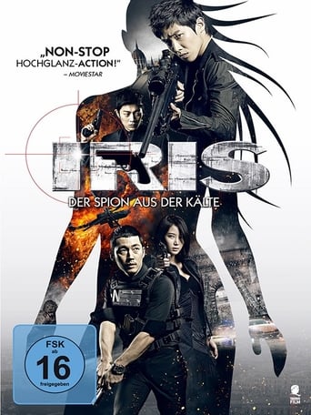 Iris 2 (2013)