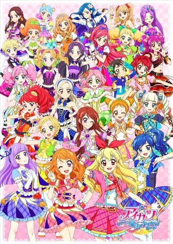 Aikatsu! ~Aiming for the Magic Aikatsu Card~ (2016)