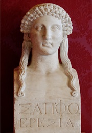 Fragment 121 (Sappho)