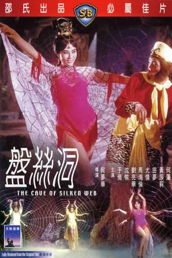 Cave of the Silken Web (1967)