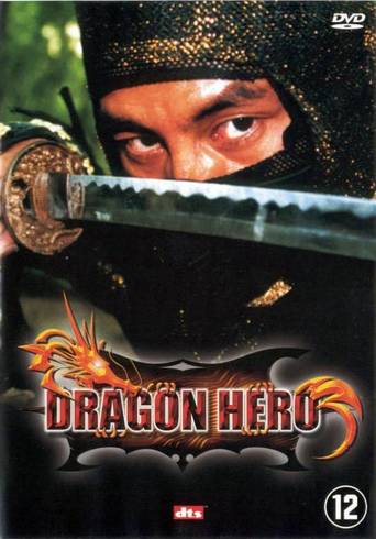 Chinese Heroes (2001)
