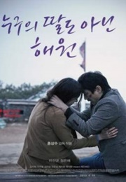 Nobody's Daughter Hae-Won (2013)