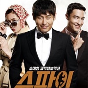 The Spy: Undercover Operation (2013)