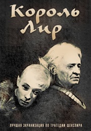 King Lear (1971)