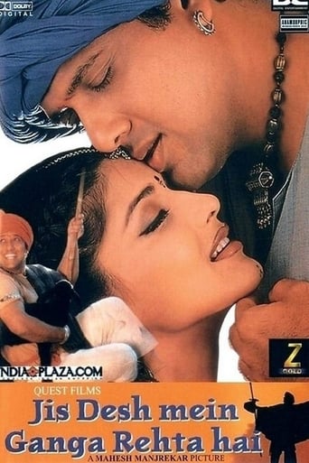 Jis Desh Mein Ganga Rehta Hai (2000)