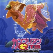 Cambrian QTS: Kaseki Ni Nattemo