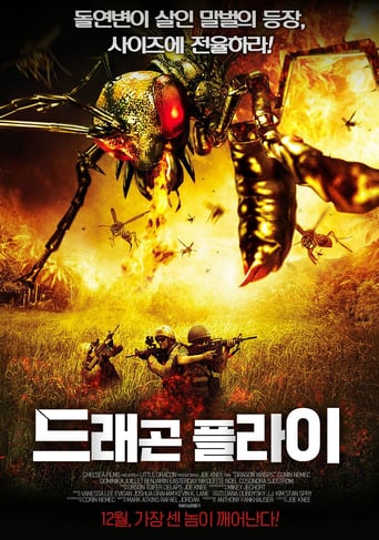 Dragon Wasps (2012)