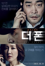 The Phone (2015)
