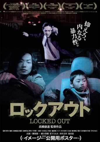 Locked Out (2010)
