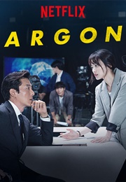 Argon (2017)
