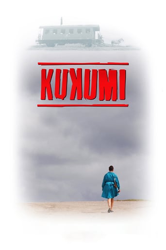 The Kukum (2005)