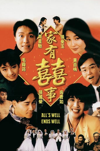 All&#39;s Well, Ends Well (1992)