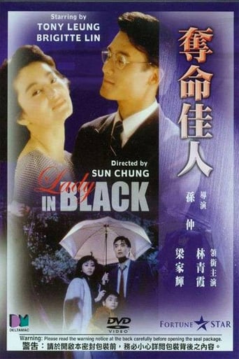 Lady in Black (1987)