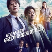 Delayed Justice (2020)