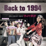 Project Makeover (2007)