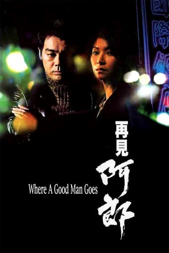 Where a Good Man Goes (1999)