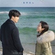 Two Lights: Relumino (2017)