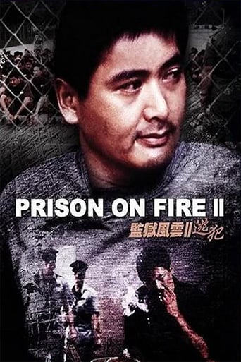 Prison on Fire II (1991)